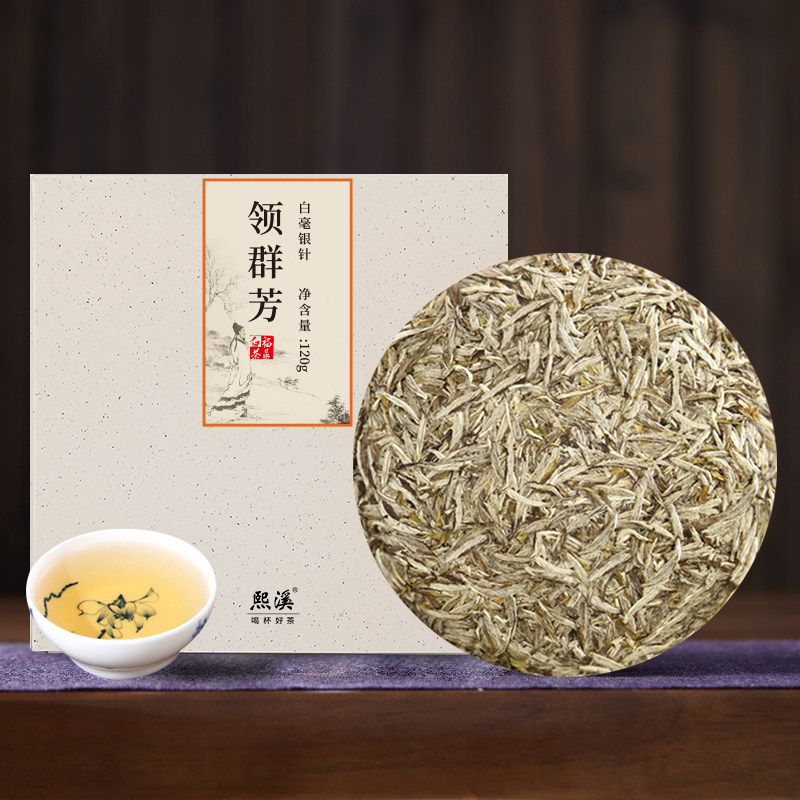 熙溪福鼎白茶2021白毫银针茶饼图片