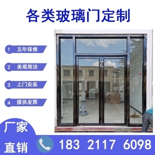 上海定做推拉门钢化玻璃门平开门防盗大门办公室门禁铝合金隔断
