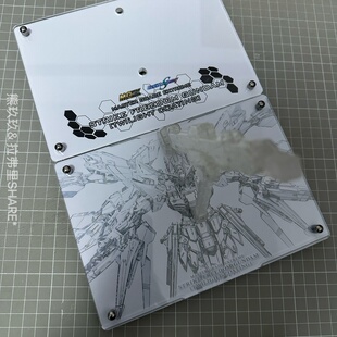 MGEX强袭自由高达长龙午夜黑暮光白电镀彩光翼模型亚克力双孔地台