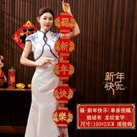 Сингал новогоднего Gate Gate (с новым годом)