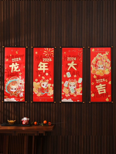 С Новым годом подвеска для украшения 2024 Новый год дракона дракона Daji