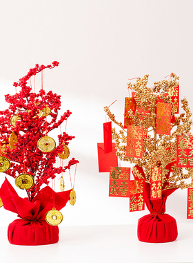 2026元旦春节装饰红果发财树摆件新年室内桌面红包摇钱树摆饰布置