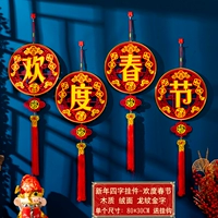 Четыре слова подвески из дерева (празднование весеннего фестиваля)