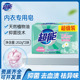 透明皂杀菌抑菌皂家庭装 超能内衣专用皂202g 2块家用肥皂女士内裤