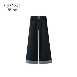 小个子百搭长裤 芊素美式 加厚牛仔裤 冬季 54837010 高腰显瘦垂感长裤