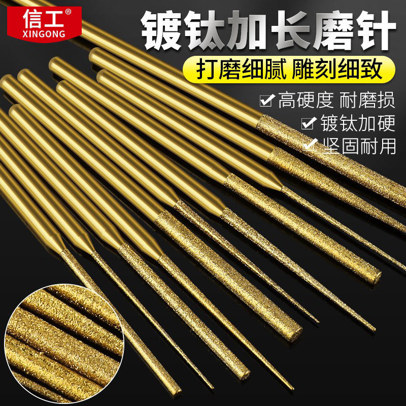 镀钛加长磨针打磨扩孔磨头图片