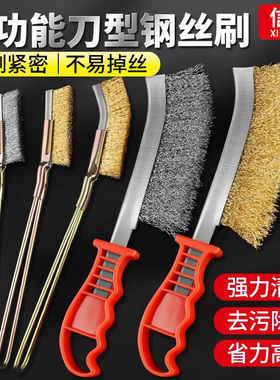 带柄钢丝刷子不锈钢丝刷镀铜丝刷长柄刀刷金属除锈清洁工业用牙刷