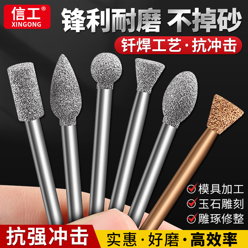 3mm钎焊金刚砂磨头10支套装图片