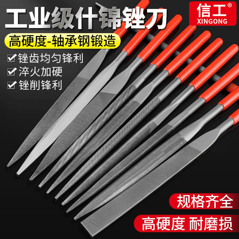什锦锉刀打磨工具小型挫刀套装木工搓刀手锉打磨金属矬子迷你小锉