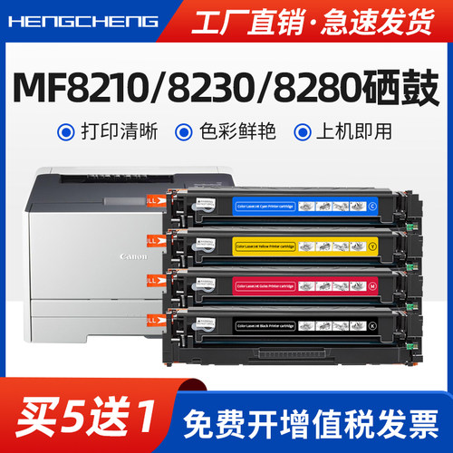 适用CRG331硒鼓打印机粉盒