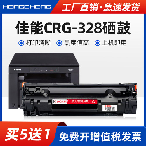打印清晰 黑度值高 免费开票