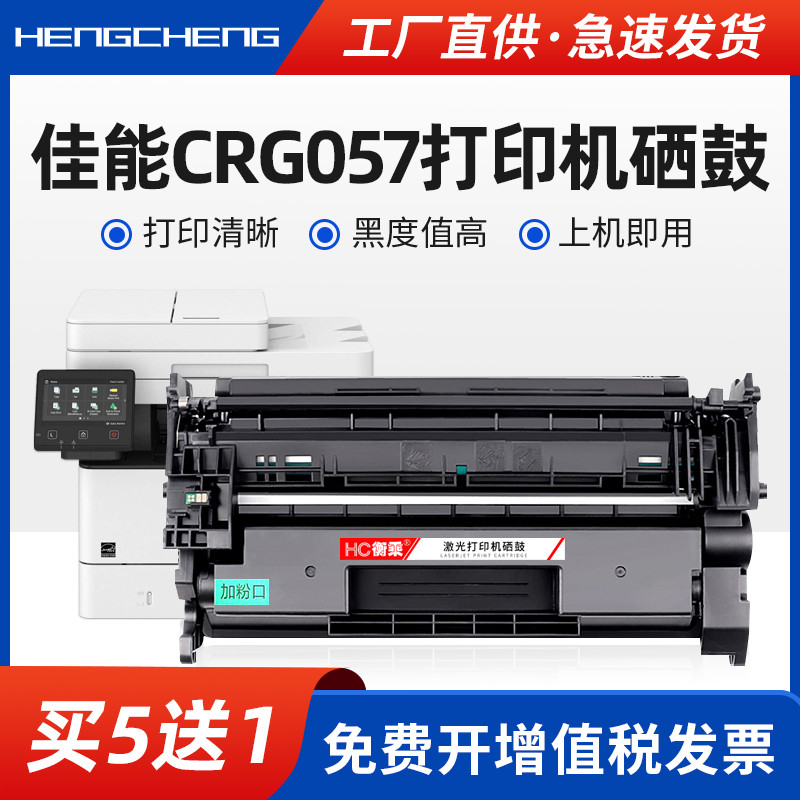 买五送一 顺丰包邮 免费开票