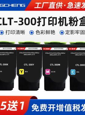适用奔图Pantum CP2300DN粉盒CP2506DN Plus打印机墨盒CM7105DN彩色碳粉盒CLT300墨粉盒硒鼓