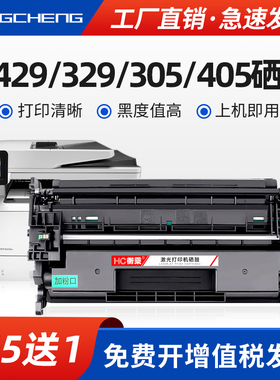 适用惠普m305dn m405w硒鼓m329dn 429dw fdn打印机墨盒m329dw 305d粉盒m405dn 429fdw易加粉硒鼓CF277A墨粉盒