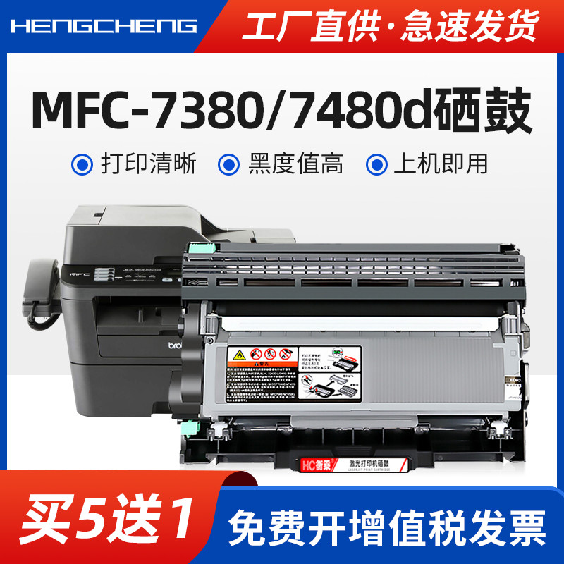 适用TN2325硒鼓激光打印机墨盒