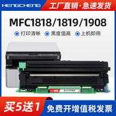 适用兄弟mfc1818硒鼓tn1035粉盒Brother mfc1819打印机mfc1908墨盒dcp1608复印一体机易加粉碳粉盒晒鼓