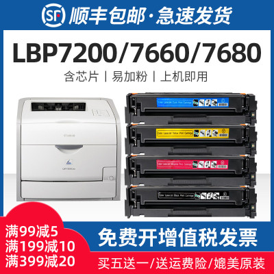 适用佳能CRG318硒鼓LBP7200Cd Cdn粉盒打印机7680C(118/718)墨盒