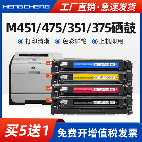 打印清晰 色彩鲜艳 免费开票