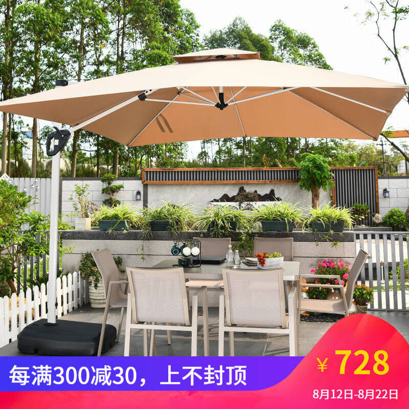 远茂(YM)远茂户外遮阳伞庭院伞大型摆摊太阳伞室外露天花园阳台罗使用感如何?