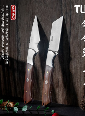 多功能锋钢鳝鱼刀木柄锋利耐用