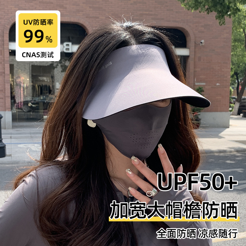 无痕一体防晒帽女防紫外线夏季遮阳帽可折叠大帽檐空顶太阳帽子