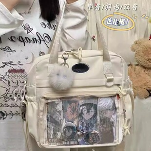 日系手提托特痛包女大容量学生党双肩斜挎两用包可爱吧唧谷子娃包