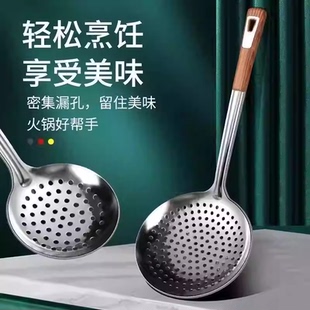 特厚316不锈钢大中小号漏勺厨房家用食品级大漏勺捞面捞水饺漏瓢