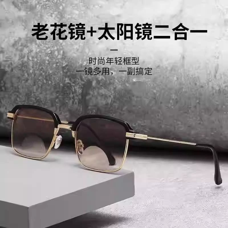 德国进口品质高档老花镜远近两用