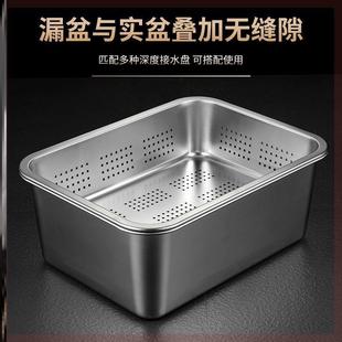 家用沥水盆酸奶过滤盆厨房沥水篮商用餐饮店 304不锈钢沥水篮套装