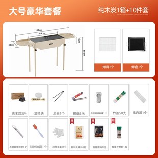 露营炉便携露营架户外露营炉子以上烧烤装 新款 备露营木炭家用5人