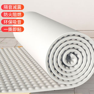 焱思泰隔音棉吸音棉超强消音棉门贴窗户隔音神器临街墙贴卧室隔音