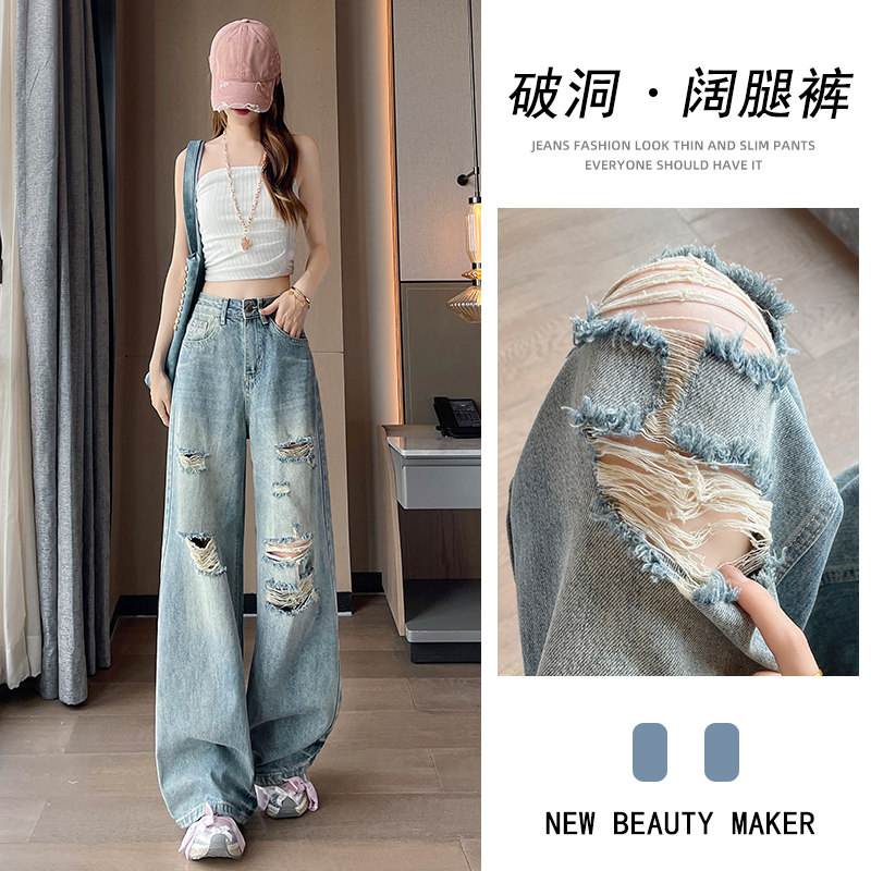 晴空蓝美式街头破洞阔腿牛仔裤女图片