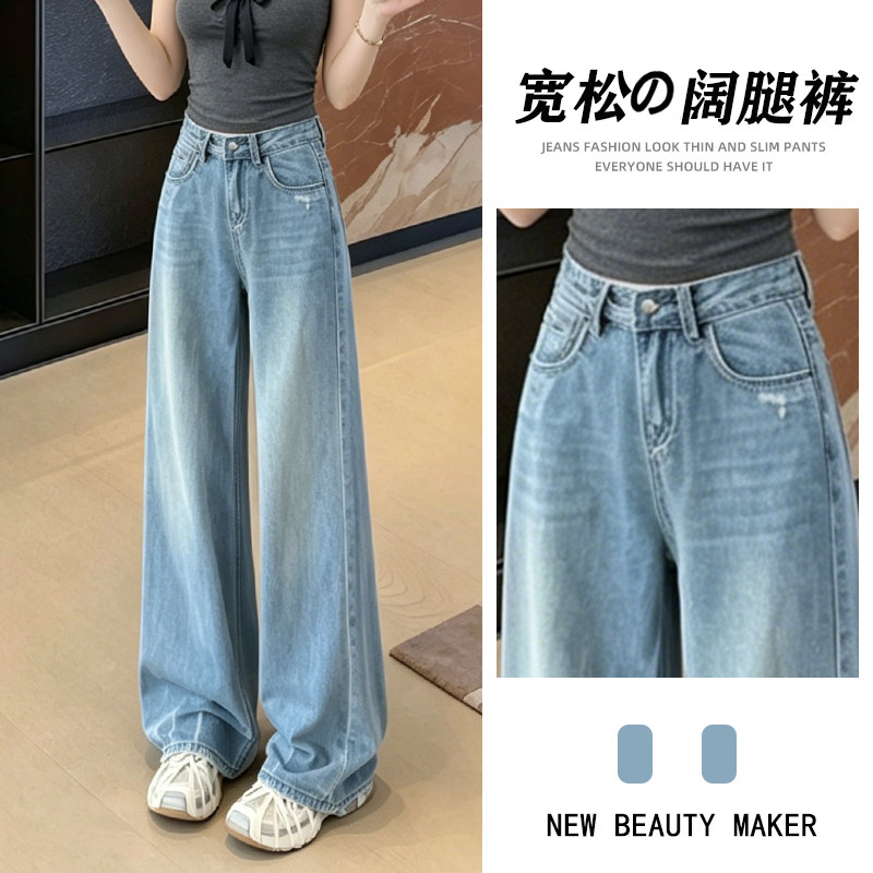 浅蓝色宽松阔腿牛仔裤女图片