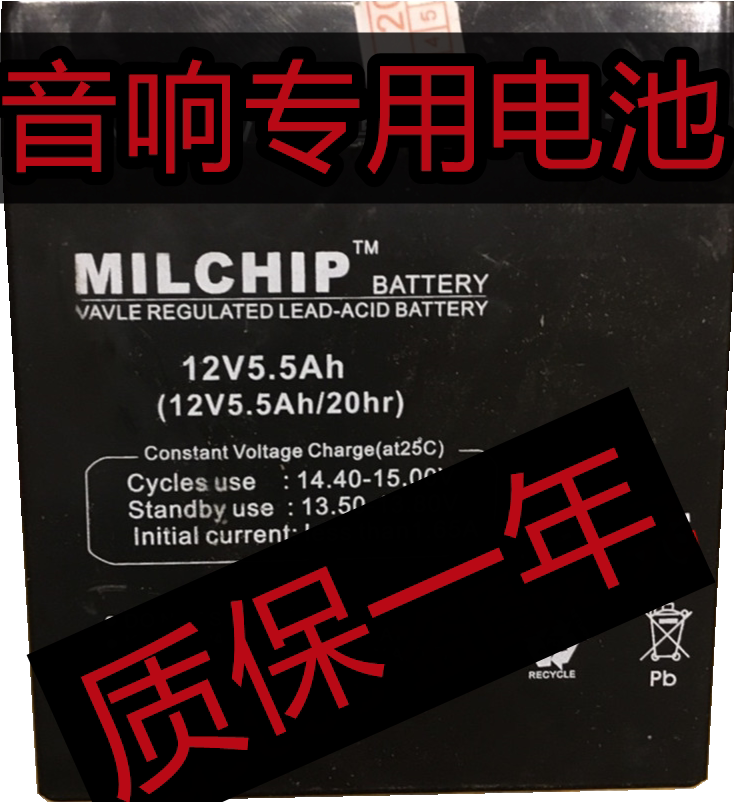 贝德音响手提音响专用电池5寸小型音箱大音量移动音箱大容量电池