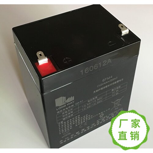 longway 电瓶RITAR童车音响RT1240电池12V4ah6FM4 (12V4AH /20HR)