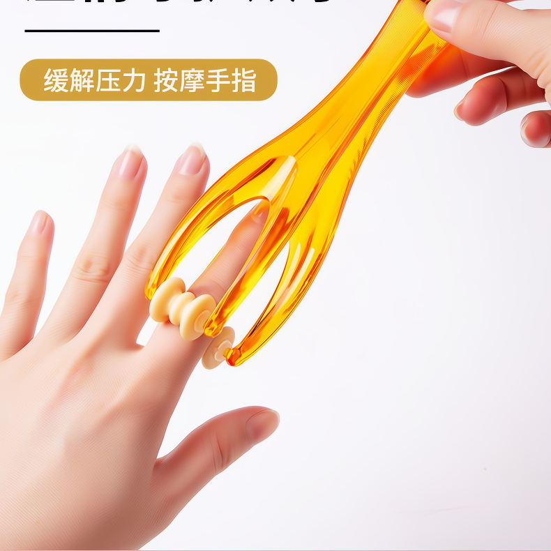 手指按摩器手关节按摩手部滚轮式多功能粗大变细瘦指神器揉捏经络