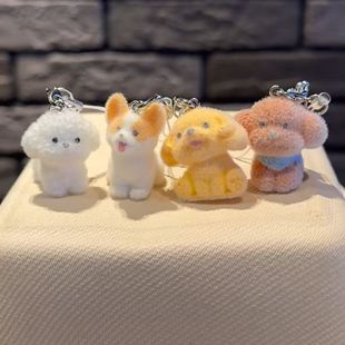 植绒小挂件ins可爱立体卡通小狗挂饰学生钥匙链包包挂件礼物