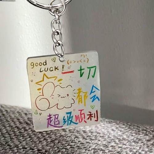 一切都会顺利小猫幸运亚