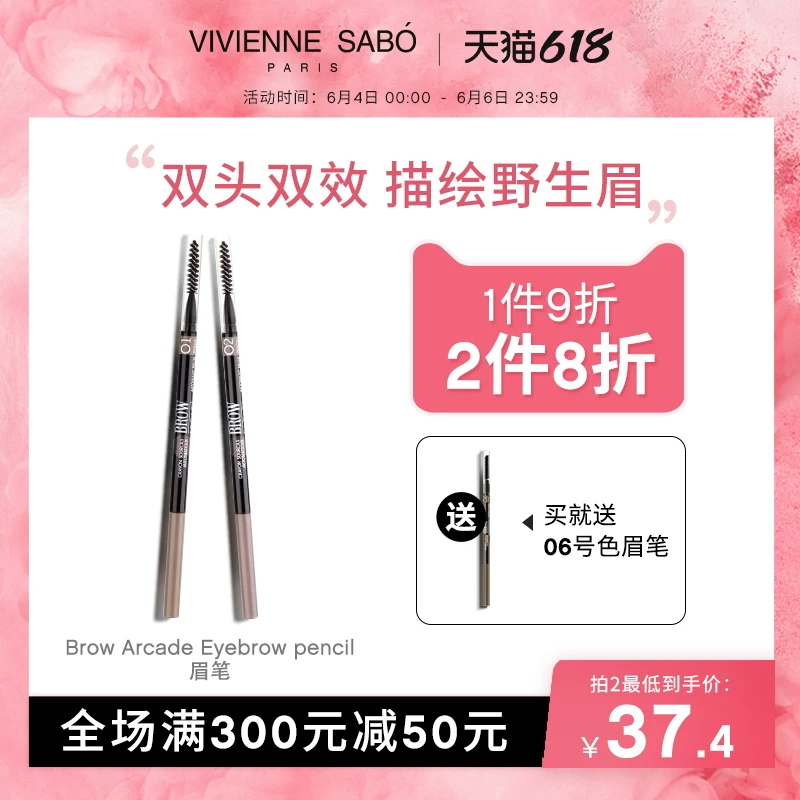 [VIVIENNE SABO ]