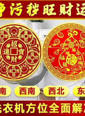 洗衣机在阳台化解洗水池