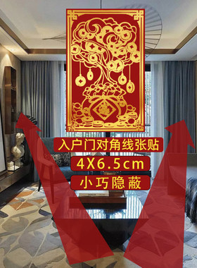 客厅财位摆件家中发明工