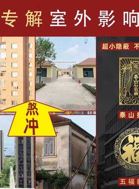 入户大门正对着大树顶心