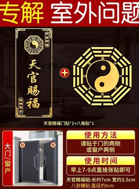 窗户对着马路化解直冲反弓