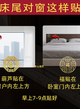 床尾对着窗户正屏风隔断