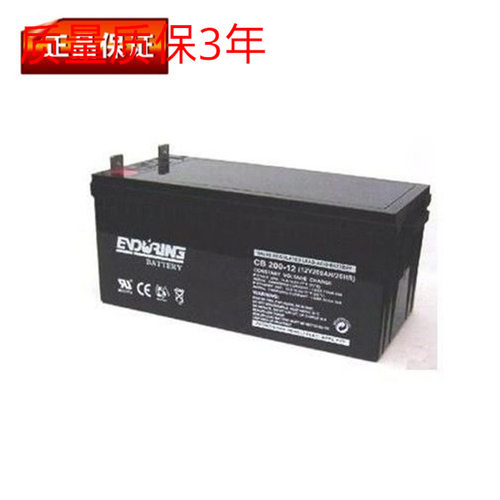 ENDURING恒力蓄电池CB200