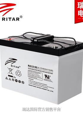 UPS铅蓄电池12V90AH经济型不间断电源免维护铅酸蓄电池