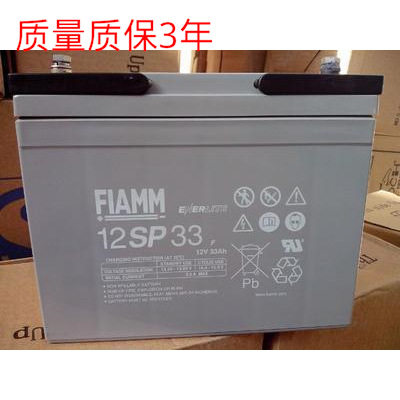 非凡蓄电池FIAMMSp12-24