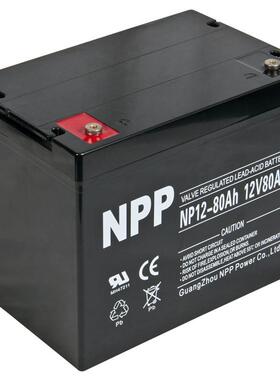 NPP蓄电池NP12-80铅酸蓄电池12V80ah太阳能基站直流屏UPS电源