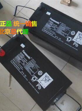 UPS直流屏蓄电池LC-P12150ST 铅酸免维护12V150Ah 质保三年