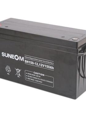 新能蓄电池SH150-12 12V150AH绿色环保